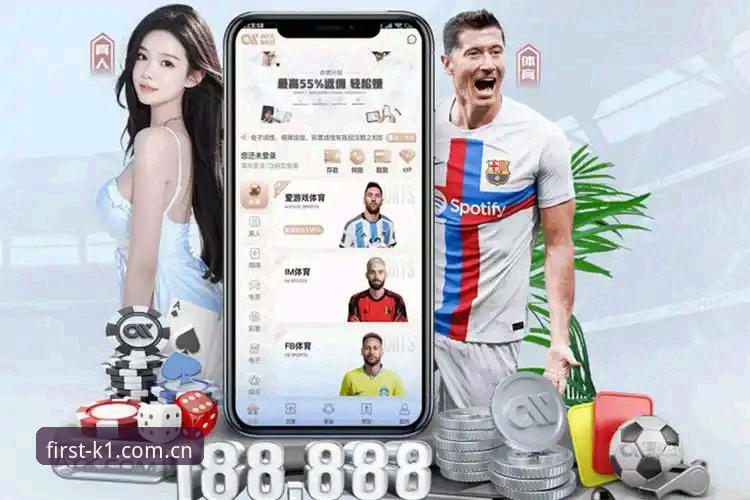 K1体育官网38：一个老用户实测后的数据工具使用详解