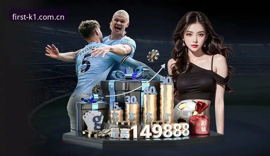 揭秘K1体育官网38：注册领体验金背后，那些新手必然踩中的坑